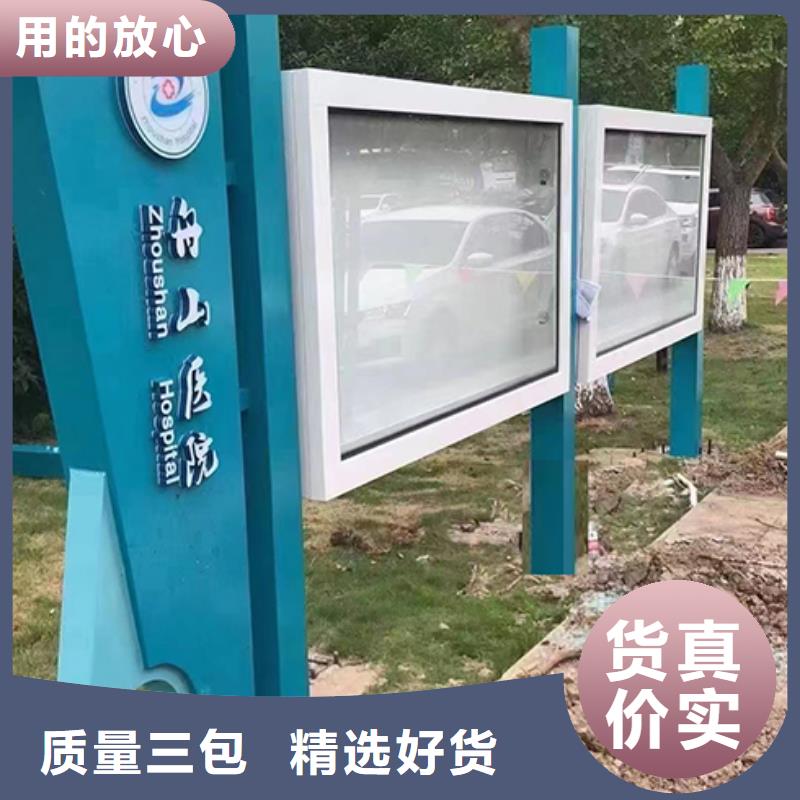 多功能可定制宣传栏灯箱
户外宣传栏灯箱
不锈钢宣传栏灯箱
太阳能宣传栏灯箱
发光宣传栏灯箱
垃圾分类宣传栏灯箱
户外防锈液压宣传栏灯箱
校园宣传栏灯箱定制
文化长廊宣传栏灯箱
核心价值观宣传栏灯箱
太阳能滚动宣传栏灯箱
壁挂式宣传栏灯箱
落地式宣传栏灯箱品质放心