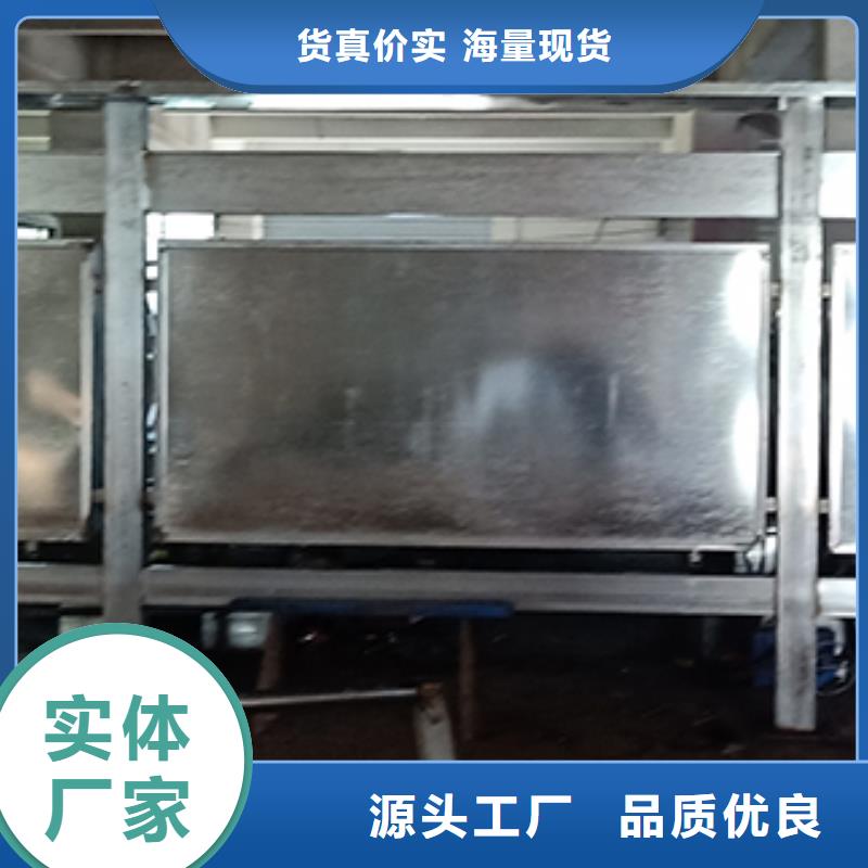 多功能可定制宣传栏灯箱
户外宣传栏灯箱
不锈钢宣传栏灯箱
太阳能宣传栏灯箱
发光宣传栏灯箱
垃圾分类宣传栏灯箱
户外防锈液压宣传栏灯箱
校园宣传栏灯箱定制
文化长廊宣传栏灯箱
核心价值观宣传栏灯箱
太阳能滚动宣传栏灯箱
壁挂式宣传栏灯箱
落地式宣传栏灯箱
厂区宣传栏灯箱
学校文化宣传栏灯箱
小区公告宣传栏灯箱
社区宣传栏灯箱
街道宣传栏灯箱
巷口宣传栏灯箱实力雄厚