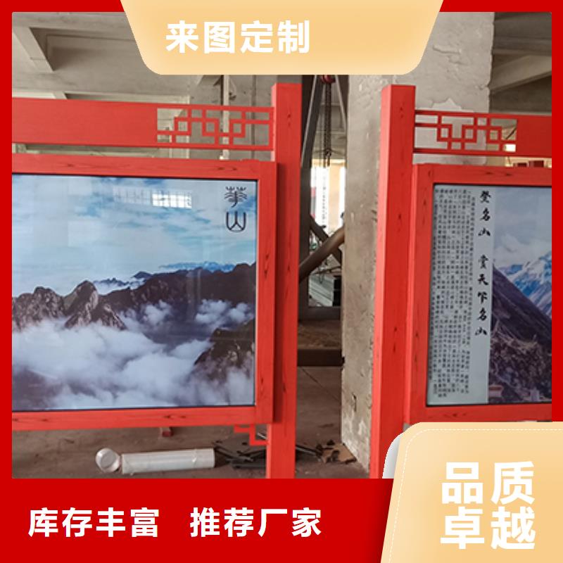 多功能可定制宣传栏灯箱
户外宣传栏灯箱
不锈钢宣传栏灯箱
太阳能宣传栏灯箱
发光宣传栏灯箱
垃圾分类宣传栏灯箱
户外防锈液压宣传栏灯箱
校园宣传栏灯箱定制
文化长廊宣传栏灯箱
核心价值观宣传栏灯箱
太阳能滚动宣传栏灯箱
壁挂式宣传栏灯箱
落地式宣传栏灯箱
厂区宣传栏灯箱
学校文化宣传栏灯箱
小区公告宣传栏灯箱
社区宣传栏灯箱
街道宣传栏灯箱
巷口宣传栏灯箱实力雄厚