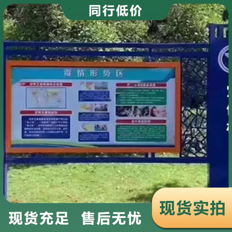 多功能可定制宣传栏灯箱
户外宣传栏灯箱
不锈钢宣传栏灯箱
太阳能宣传栏灯箱
发光宣传栏灯箱
垃圾分类宣传栏灯箱
户外防锈液压宣传栏灯箱
校园宣传栏灯箱定制
文化长廊宣传栏灯箱
核心价值观宣传栏灯箱
太阳能滚动宣传栏灯箱
壁挂式宣传栏灯箱
落地式宣传栏灯箱价格实惠