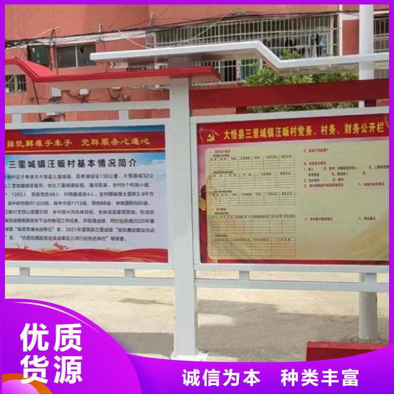 多功能可定制宣传栏灯箱
户外宣传栏灯箱
不锈钢宣传栏灯箱
太阳能宣传栏灯箱
发光宣传栏灯箱
垃圾分类宣传栏灯箱
户外防锈液压宣传栏灯箱
校园宣传栏灯箱定制
文化长廊宣传栏灯箱
核心价值观宣传栏灯箱
太阳能滚动宣传栏灯箱
壁挂式宣传栏灯箱
落地式宣传栏灯箱价格实惠