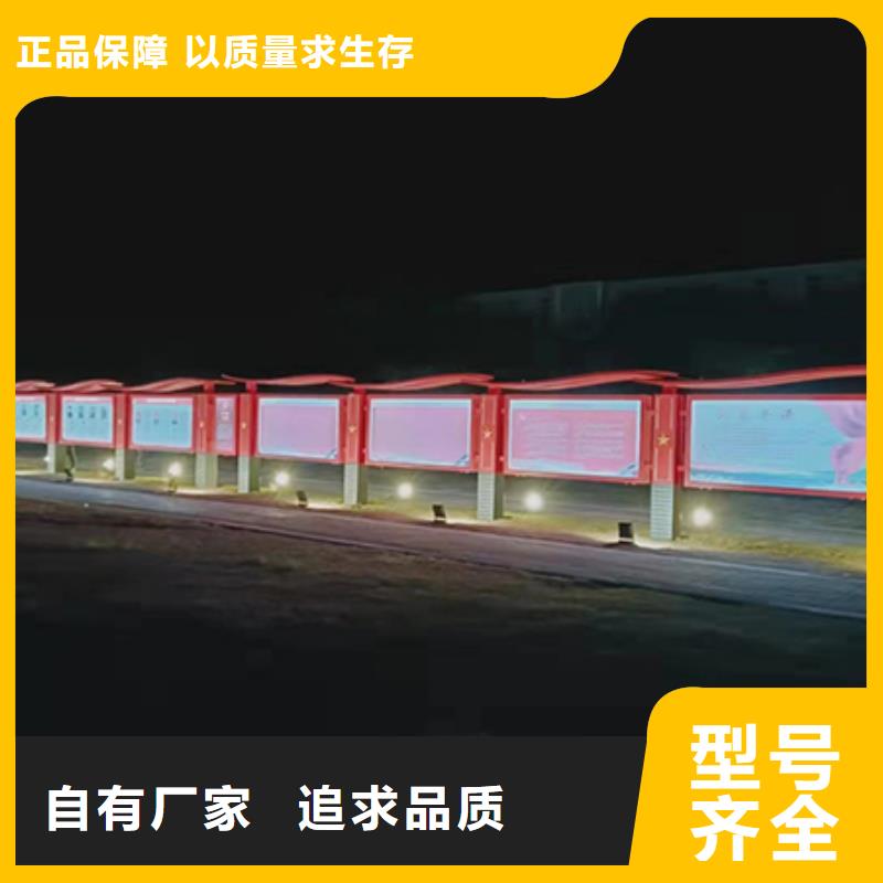 临高县多功能可定制宣传栏灯箱
户外宣传栏灯箱
不锈钢宣传栏灯箱
太阳能宣传栏灯箱
发光宣传栏灯箱
垃圾分类宣传栏灯箱
户外防锈液压宣传栏灯箱
校园宣传栏灯箱定制
文化长廊宣传栏灯箱
核心价值观宣传栏灯箱
太阳能滚动宣传栏灯箱
壁挂式宣传栏灯箱
落地式宣传栏灯箱
厂区宣传栏灯箱
学校文化宣传栏灯箱
小区公告宣传栏灯箱
社区宣传栏灯箱
街道宣传栏灯箱
巷口宣传栏灯箱团队