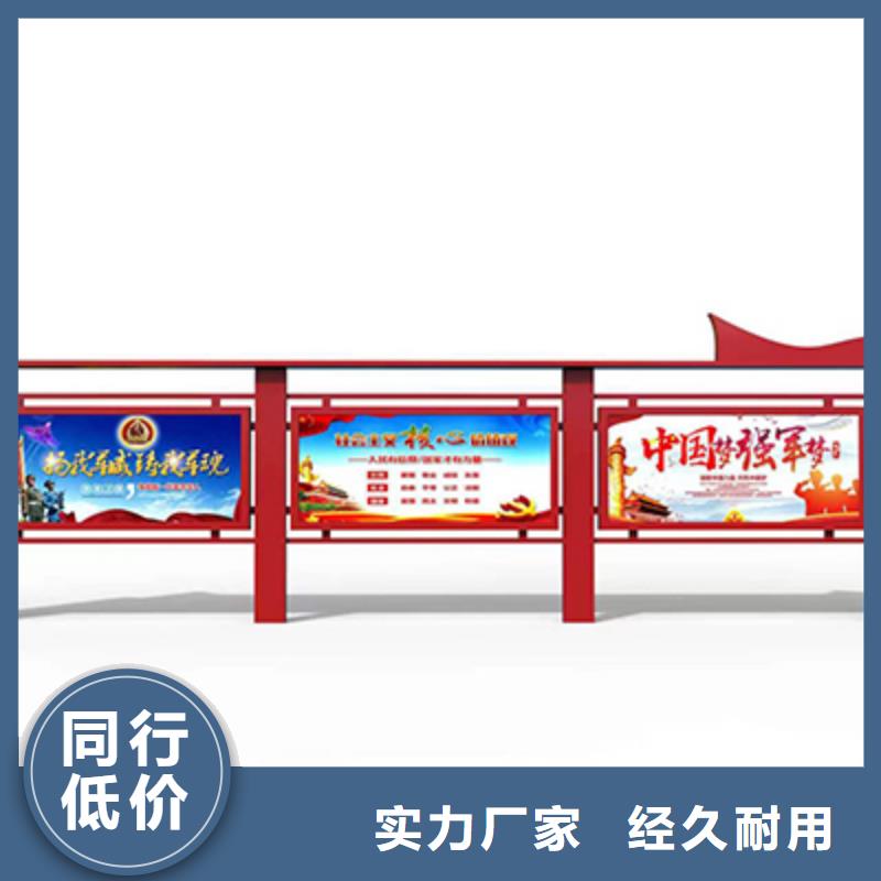 多功能可定制宣传栏灯箱
户外宣传栏灯箱
不锈钢宣传栏灯箱
太阳能宣传栏灯箱
发光宣传栏灯箱
垃圾分类宣传栏灯箱
户外防锈液压宣传栏灯箱
校园宣传栏灯箱定制
文化长廊宣传栏灯箱
核心价值观宣传栏灯箱
太阳能滚动宣传栏灯箱
壁挂式宣传栏灯箱
落地式宣传栏灯箱
厂区宣传栏灯箱
学校文化宣传栏灯箱
小区公告宣传栏灯箱
社区宣传栏灯箱
街道宣传栏灯箱
巷口宣传栏灯箱实力雄厚