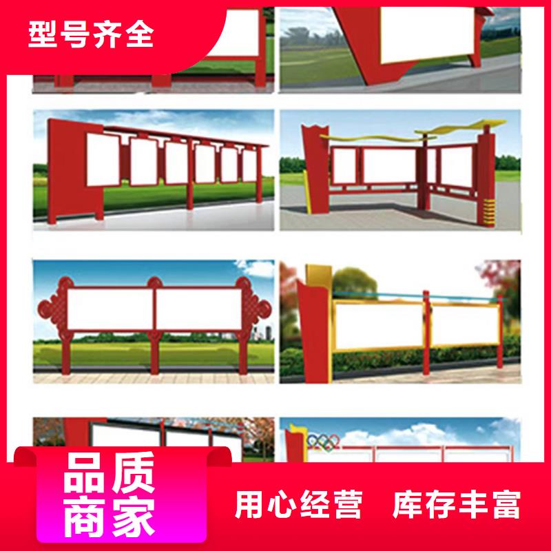 临高县多功能可定制宣传栏灯箱
户外宣传栏灯箱
不锈钢宣传栏灯箱
太阳能宣传栏灯箱
发光宣传栏灯箱
垃圾分类宣传栏灯箱
户外防锈液压宣传栏灯箱
校园宣传栏灯箱定制
文化长廊宣传栏灯箱
核心价值观宣传栏灯箱
太阳能滚动宣传栏灯箱
壁挂式宣传栏灯箱
落地式宣传栏灯箱
厂区宣传栏灯箱
学校文化宣传栏灯箱
小区公告宣传栏灯箱
社区宣传栏灯箱
街道宣传栏灯箱
巷口宣传栏灯箱团队