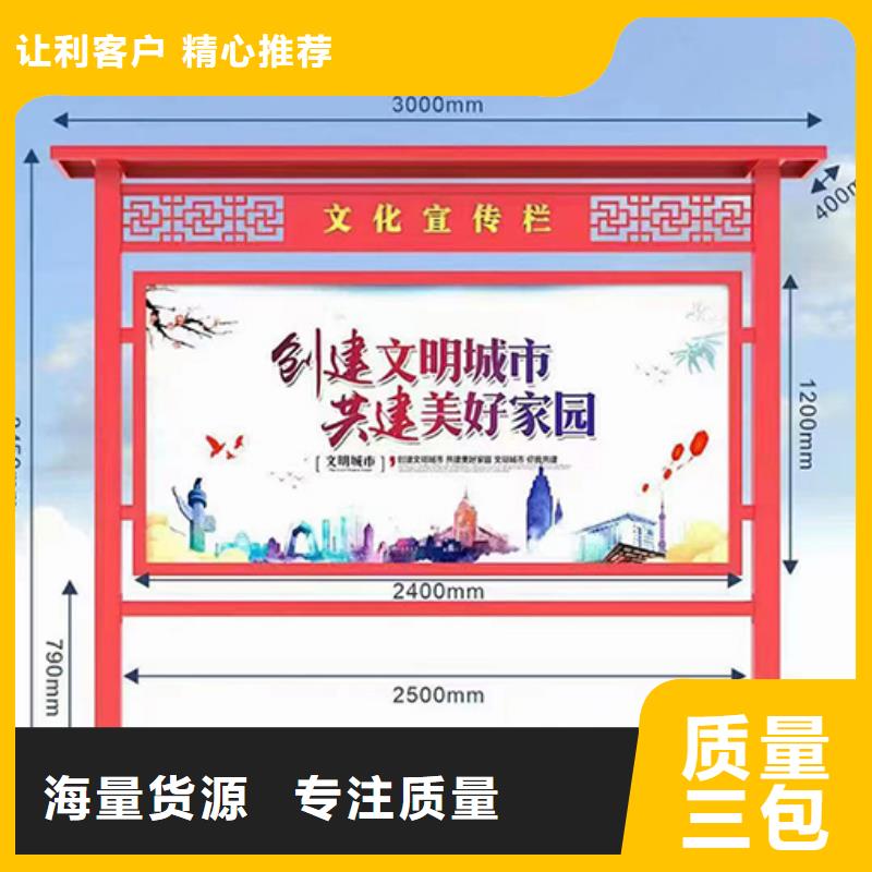 临高县多功能可定制宣传栏灯箱
户外宣传栏灯箱
不锈钢宣传栏灯箱
太阳能宣传栏灯箱
发光宣传栏灯箱
垃圾分类宣传栏灯箱
户外防锈液压宣传栏灯箱
校园宣传栏灯箱定制
文化长廊宣传栏灯箱
核心价值观宣传栏灯箱
太阳能滚动宣传栏灯箱
壁挂式宣传栏灯箱
落地式宣传栏灯箱
厂区宣传栏灯箱
学校文化宣传栏灯箱
小区公告宣传栏灯箱
社区宣传栏灯箱
街道宣传栏灯箱
巷口宣传栏灯箱团队