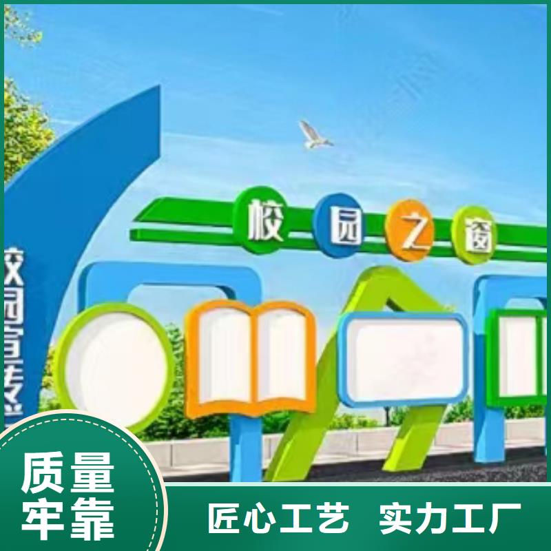 临高县多功能可定制宣传栏灯箱
户外宣传栏灯箱
不锈钢宣传栏灯箱
太阳能宣传栏灯箱
发光宣传栏灯箱
垃圾分类宣传栏灯箱
户外防锈液压宣传栏灯箱
校园宣传栏灯箱定制
文化长廊宣传栏灯箱
核心价值观宣传栏灯箱
太阳能滚动宣传栏灯箱
壁挂式宣传栏灯箱
落地式宣传栏灯箱
厂区宣传栏灯箱
学校文化宣传栏灯箱
小区公告宣传栏灯箱
社区宣传栏灯箱
街道宣传栏灯箱
巷口宣传栏灯箱团队