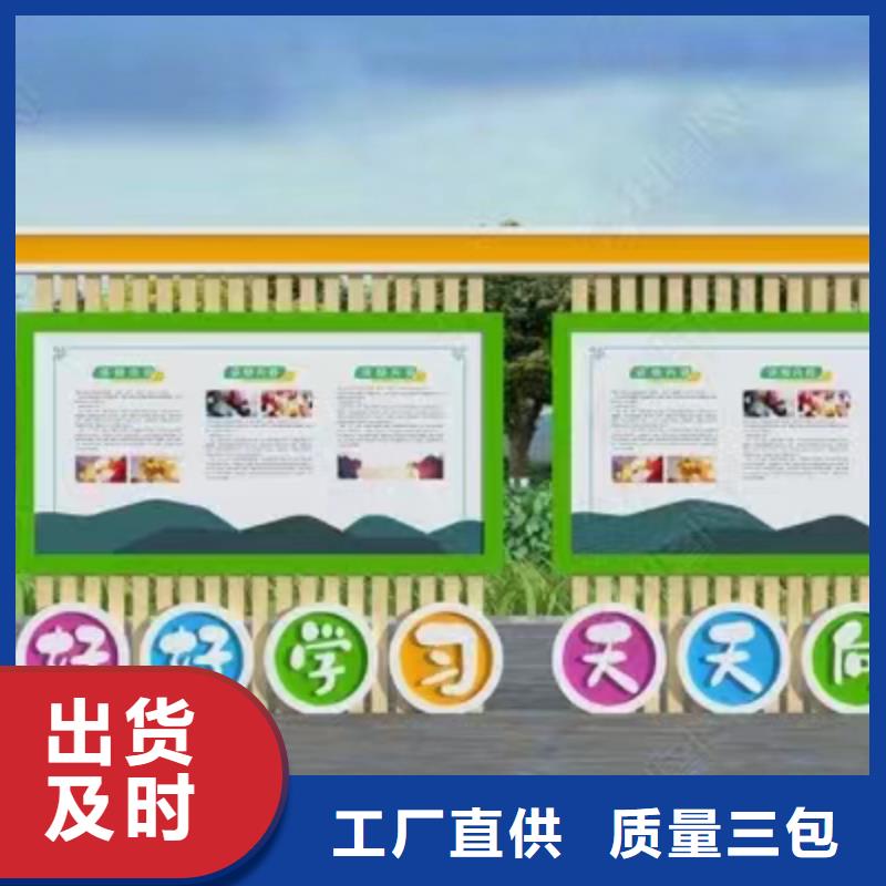多功能可定制宣传栏灯箱
户外宣传栏灯箱
不锈钢宣传栏灯箱
太阳能宣传栏灯箱
发光宣传栏灯箱
垃圾分类宣传栏灯箱
户外防锈液压宣传栏灯箱
校园宣传栏灯箱定制
文化长廊宣传栏灯箱
核心价值观宣传栏灯箱
太阳能滚动宣传栏灯箱
壁挂式宣传栏灯箱
落地式宣传栏灯箱
厂区宣传栏灯箱
学校文化宣传栏灯箱
小区公告宣传栏灯箱
社区宣传栏灯箱
街道宣传栏灯箱
巷口宣传栏灯箱实力雄厚