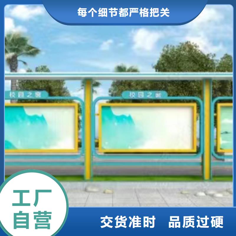 多功能可定制宣传栏灯箱
户外宣传栏灯箱
不锈钢宣传栏灯箱
太阳能宣传栏灯箱
发光宣传栏灯箱
垃圾分类宣传栏灯箱
户外防锈液压宣传栏灯箱
校园宣传栏灯箱定制
文化长廊宣传栏灯箱
核心价值观宣传栏灯箱
太阳能滚动宣传栏灯箱
壁挂式宣传栏灯箱
落地式宣传栏灯箱品质放心