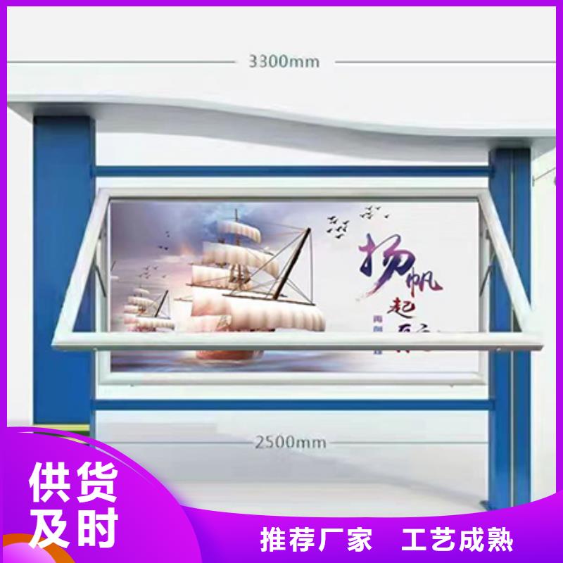 厂区不锈钢宣传栏灯箱生产基地