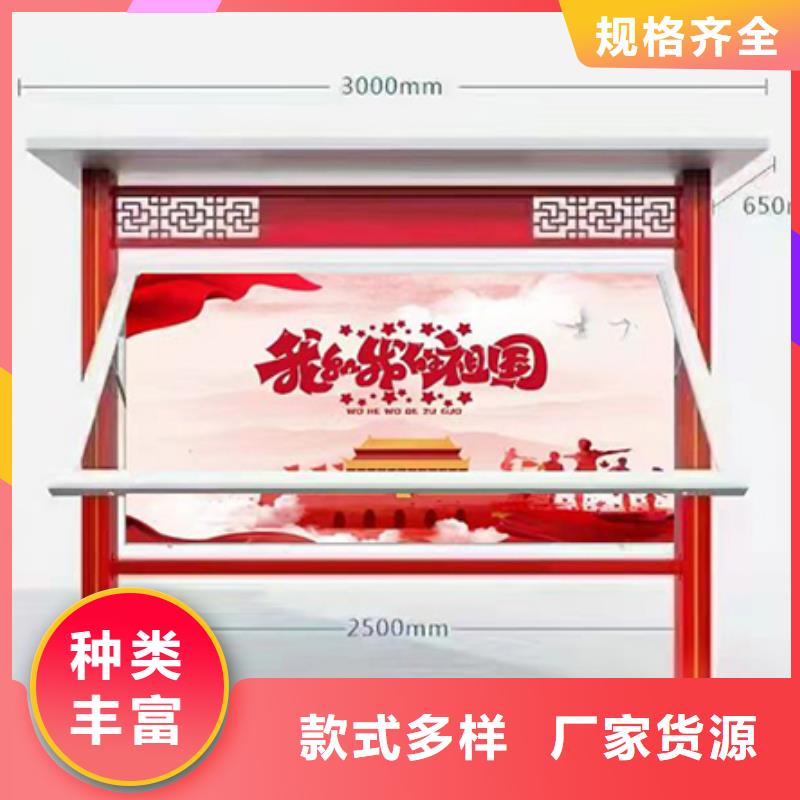 多功能可定制宣传栏灯箱
户外宣传栏灯箱
不锈钢宣传栏灯箱
太阳能宣传栏灯箱
发光宣传栏灯箱
垃圾分类宣传栏灯箱
户外防锈液压宣传栏灯箱
校园宣传栏灯箱定制
文化长廊宣传栏灯箱
核心价值观宣传栏灯箱
太阳能滚动宣传栏灯箱
壁挂式宣传栏灯箱
落地式宣传栏灯箱品质放心