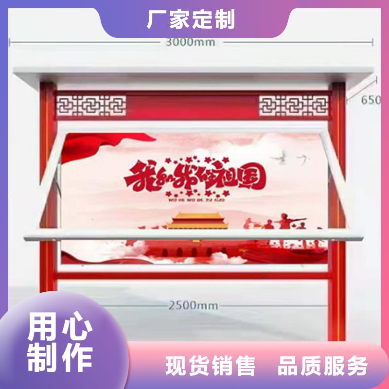 厂区不锈钢宣传栏灯箱生产基地