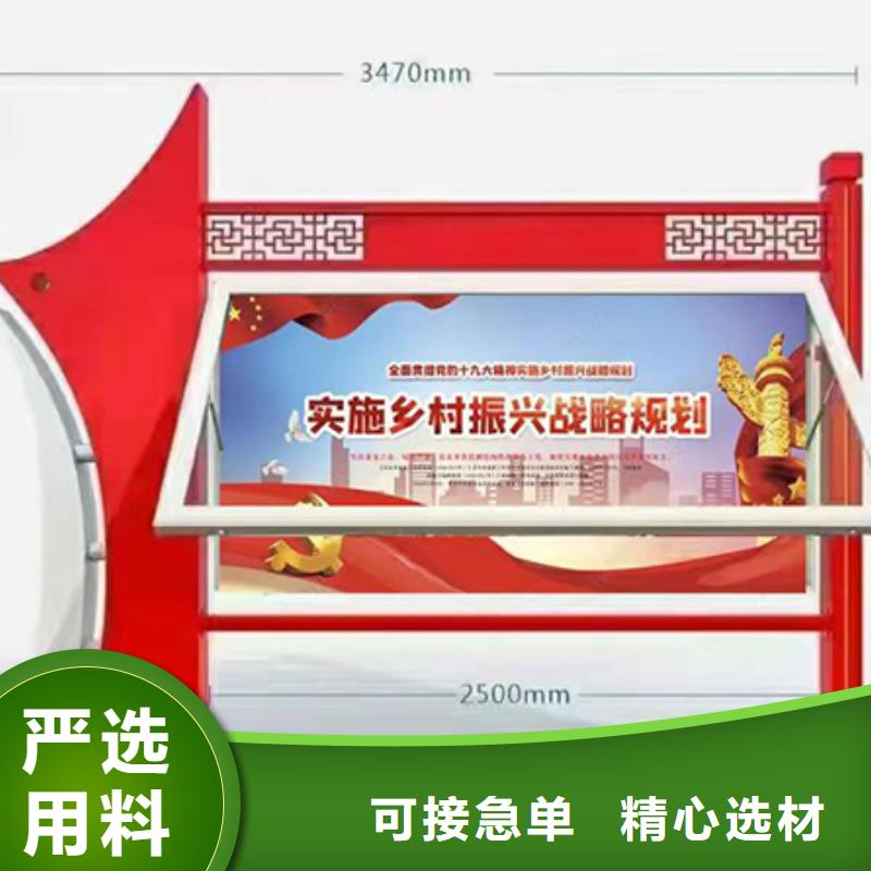 临高县多功能可定制宣传栏灯箱
户外宣传栏灯箱
不锈钢宣传栏灯箱
太阳能宣传栏灯箱
发光宣传栏灯箱
垃圾分类宣传栏灯箱
户外防锈液压宣传栏灯箱
校园宣传栏灯箱定制
文化长廊宣传栏灯箱
核心价值观宣传栏灯箱
太阳能滚动宣传栏灯箱
壁挂式宣传栏灯箱
落地式宣传栏灯箱
厂区宣传栏灯箱
学校文化宣传栏灯箱
小区公告宣传栏灯箱
社区宣传栏灯箱
街道宣传栏灯箱
巷口宣传栏灯箱团队