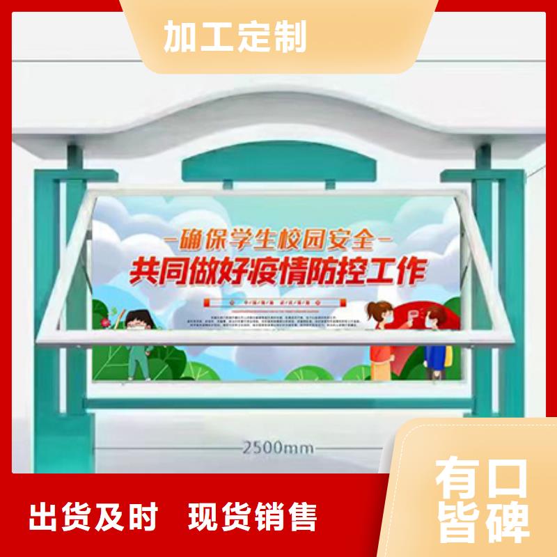 小区宣传栏灯箱择优