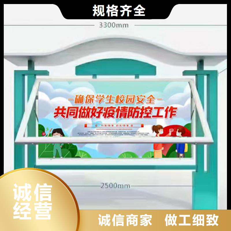 厂区不锈钢宣传栏灯箱生产基地
