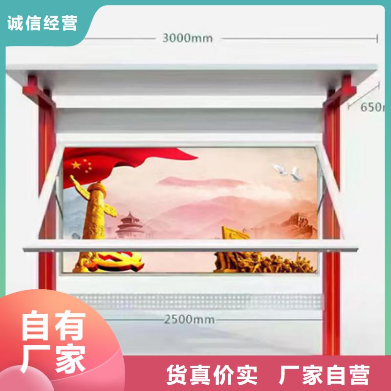 厂区不锈钢宣传栏灯箱生产基地