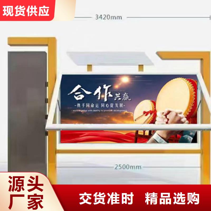 厂区不锈钢宣传栏灯箱生产基地