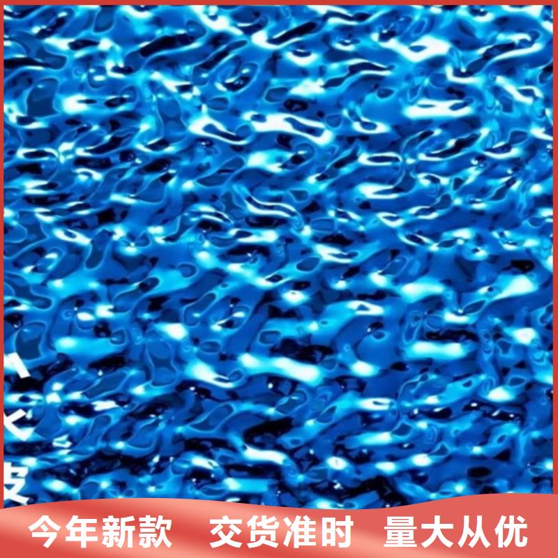 水波纹镜面不锈钢板视频-西藏拉萨市鲁晟水波纹镜面不锈钢板可服务区域尼木|林周|阿里|山南|林芝|那曲|昌都等