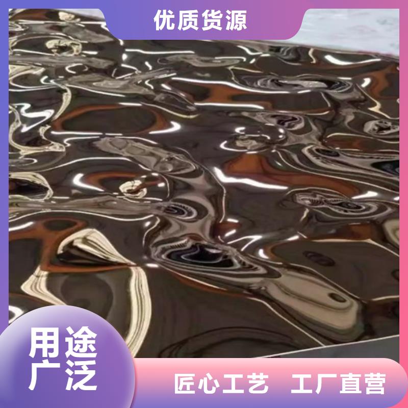 水波纹镜面不锈钢板视频-西藏拉萨市鲁晟水波纹镜面不锈钢板可服务区域尼木|林周|阿里|山南|林芝|那曲|昌都等