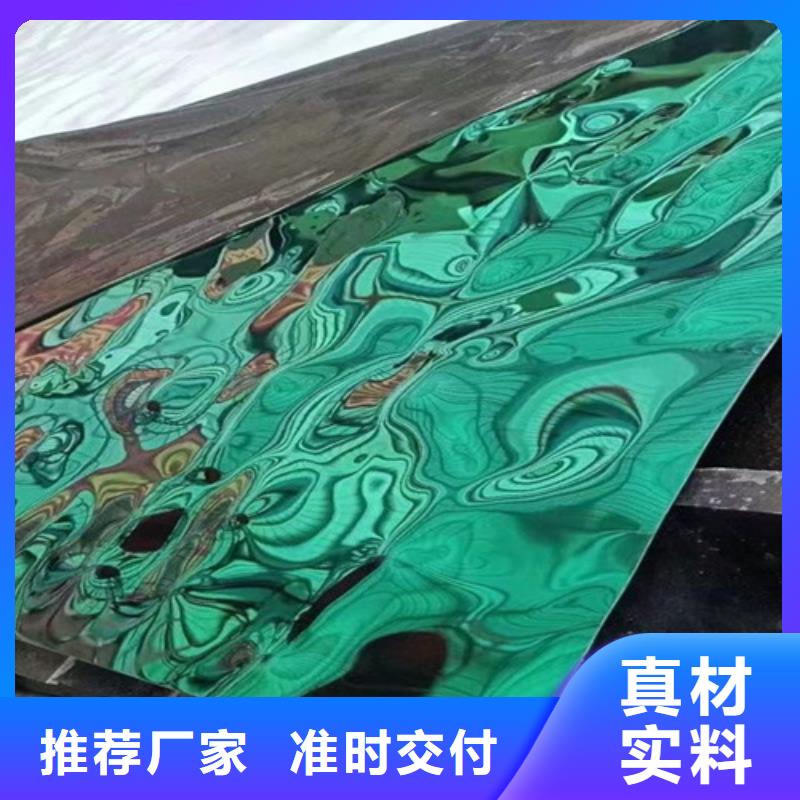 水波纹镜面不锈钢板视频-西藏拉萨市鲁晟水波纹镜面不锈钢板可服务区域尼木|林周|阿里|山南|林芝|那曲|昌都等