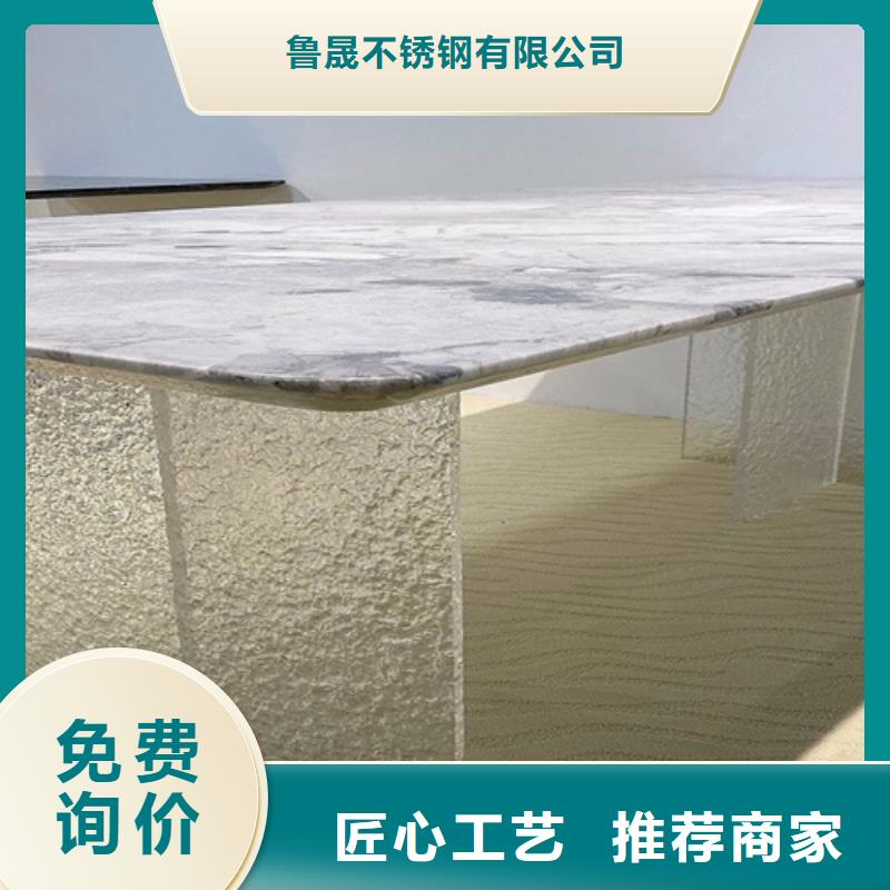 水波纹镜面不锈钢板视频-西藏拉萨市鲁晟水波纹镜面不锈钢板可服务区域尼木|林周|阿里|山南|林芝|那曲|昌都等