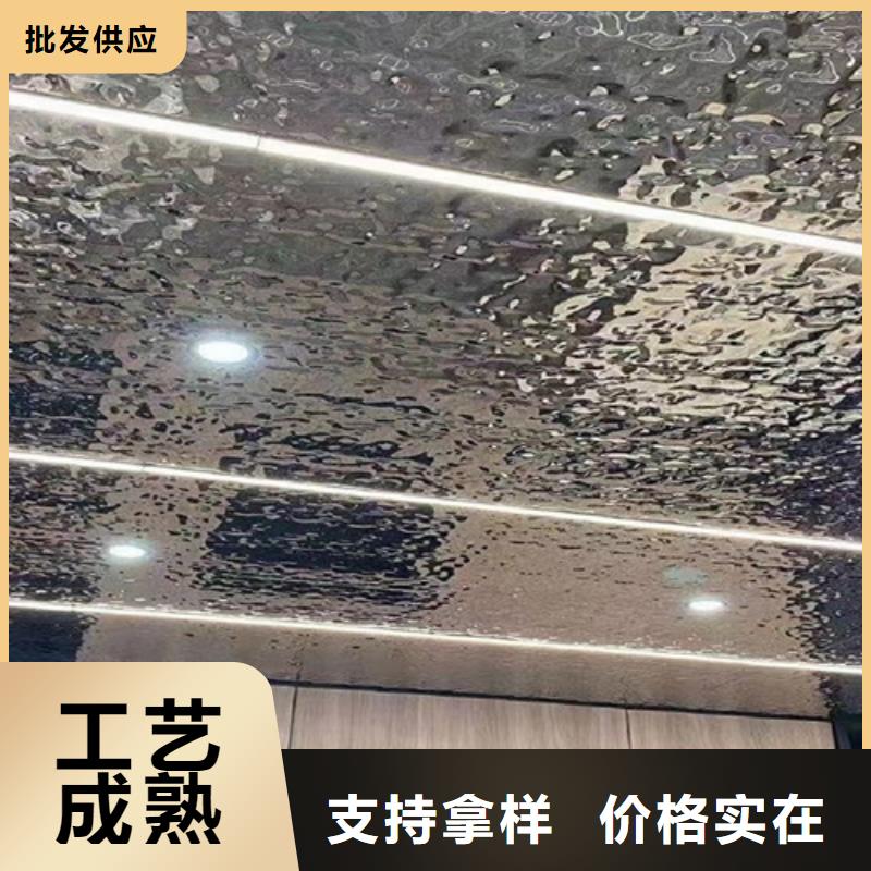 水波纹镜面不锈钢板视频-西藏拉萨市鲁晟水波纹镜面不锈钢板可服务区域尼木|林周|阿里|山南|林芝|那曲|昌都等