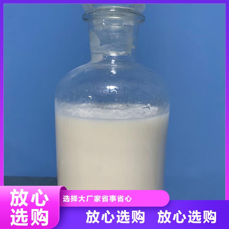 消泡剂-【消泡剂GP330】可定制