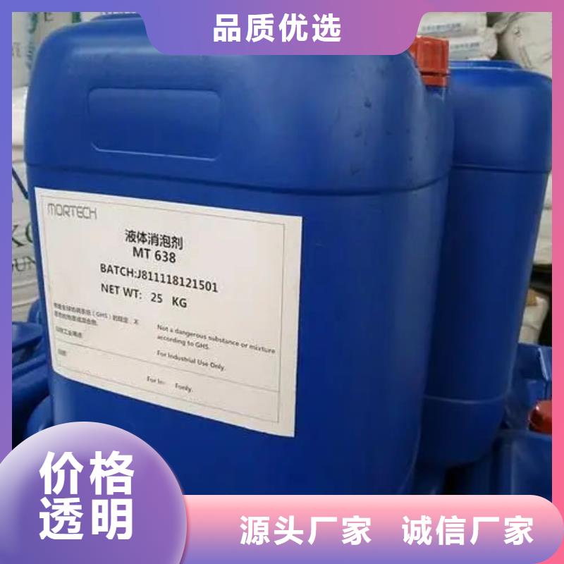 消泡剂-聚醚多元醇联系厂家