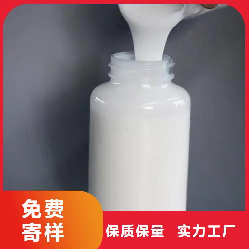 切削液消泡剂视频-切削液消泡剂|遂宁市|射洪|安居|南充|德阳|甘孜|广元|凉山|自贡