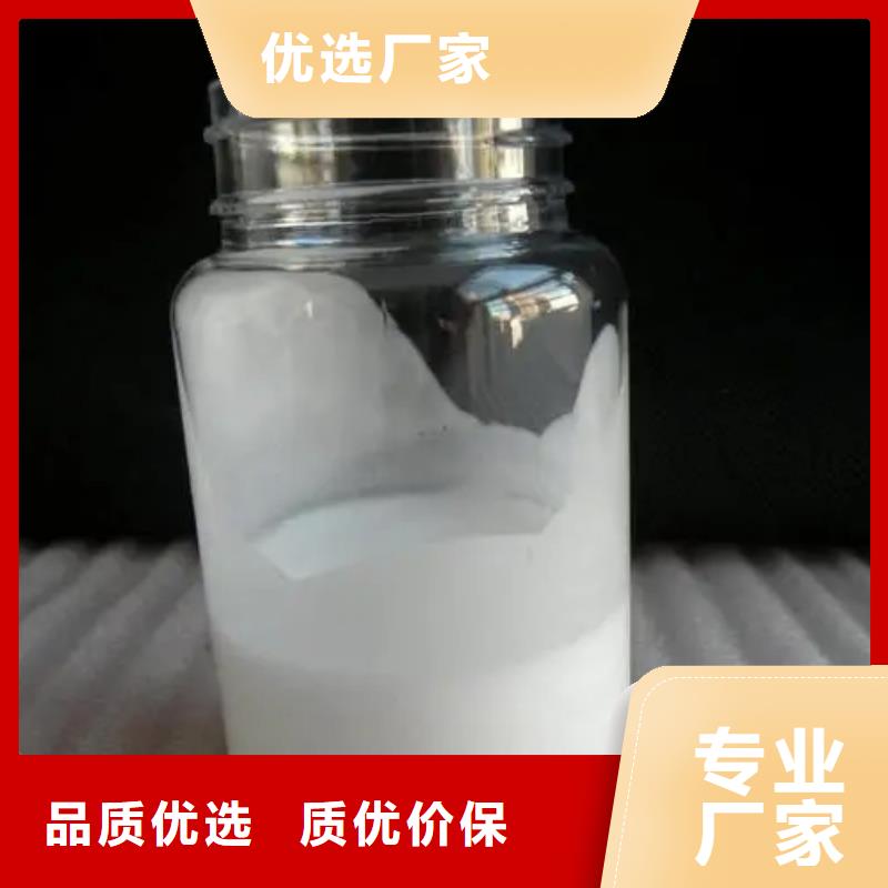 消泡剂【工业废水消泡剂】货源报价