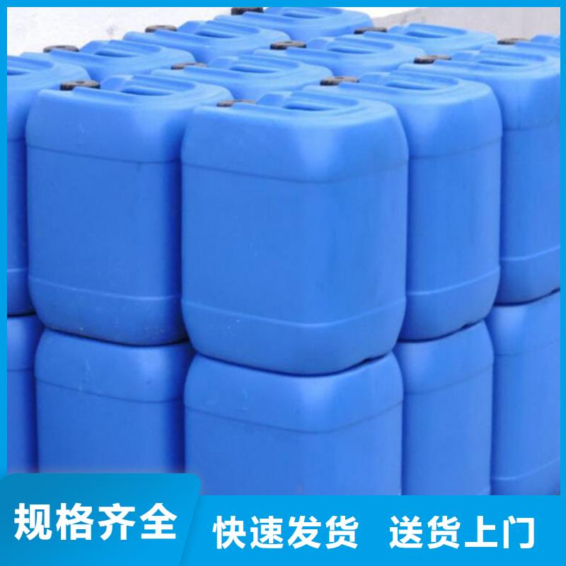 消泡剂【工业废水消泡剂】货源报价