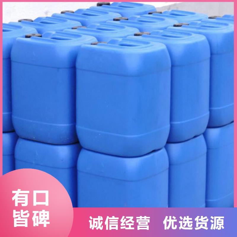 消泡剂【水处理消泡剂】专业按需定制