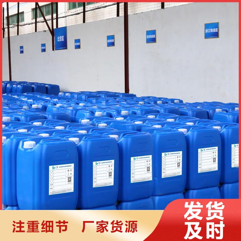 消泡剂-炉渣消泡剂买的放心安兴用的舒心