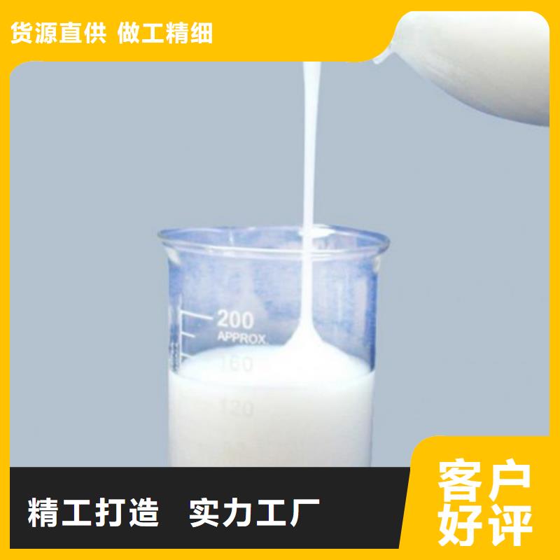 消泡剂水处理消泡剂极速发货