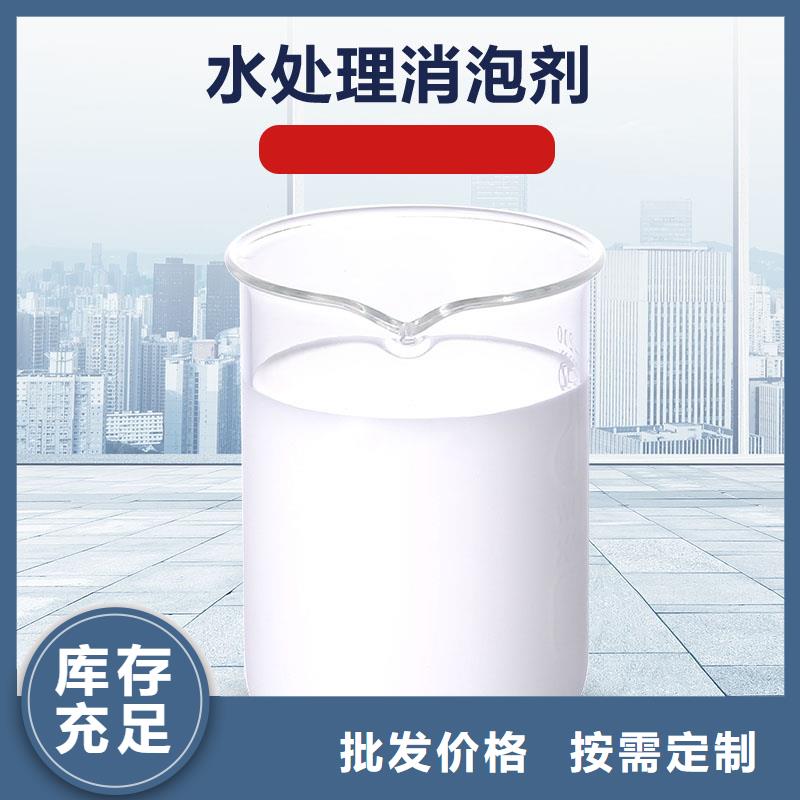 切削液消泡剂视频-切削液消泡剂|遂宁市|射洪|安居|南充|德阳|甘孜|广元|凉山|自贡