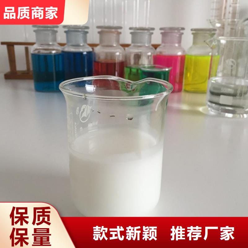 消泡剂水处理消泡剂极速发货