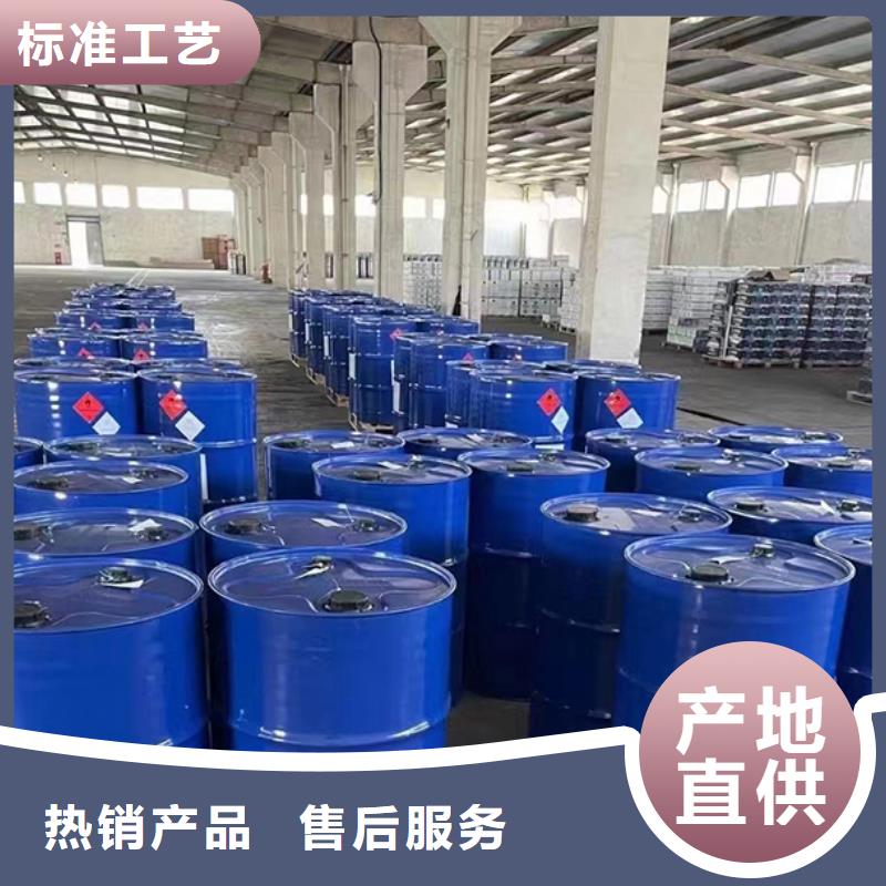 消泡剂-炉渣消泡剂买的放心安兴用的舒心