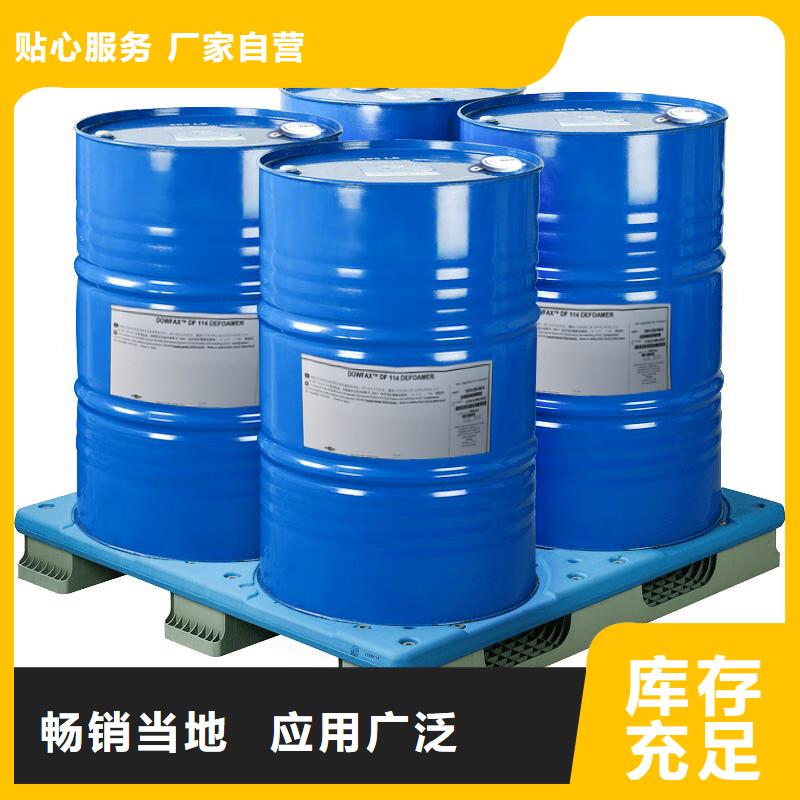 消泡剂-炉渣消泡剂买的放心安兴用的舒心