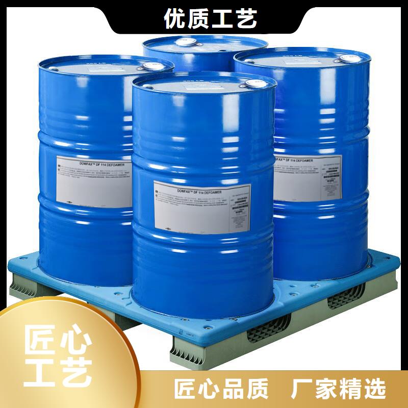 消泡剂-【消泡剂GP330】可定制