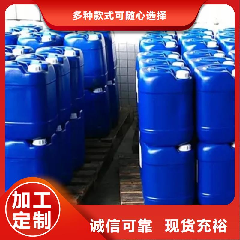 消泡剂-炉渣消泡剂买的放心安兴用的舒心