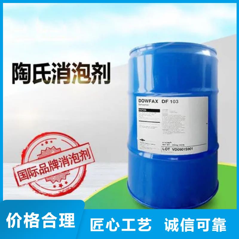 消泡剂脱模剂为您精心挑选