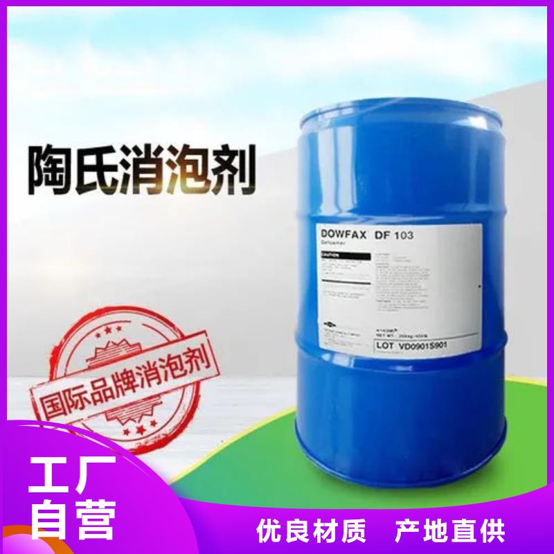 消泡剂-炉渣消泡剂买的放心安兴用的舒心