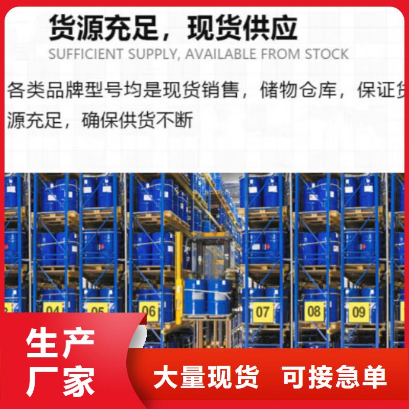 消泡剂-炉渣消泡剂买的放心安兴用的舒心