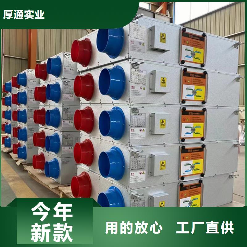大型臭氧发生器视频-内丘|沙河|石家庄|秦皇岛|承德|衡水厚通大型臭氧发生器_ 厚通实业(邢台市分公司)