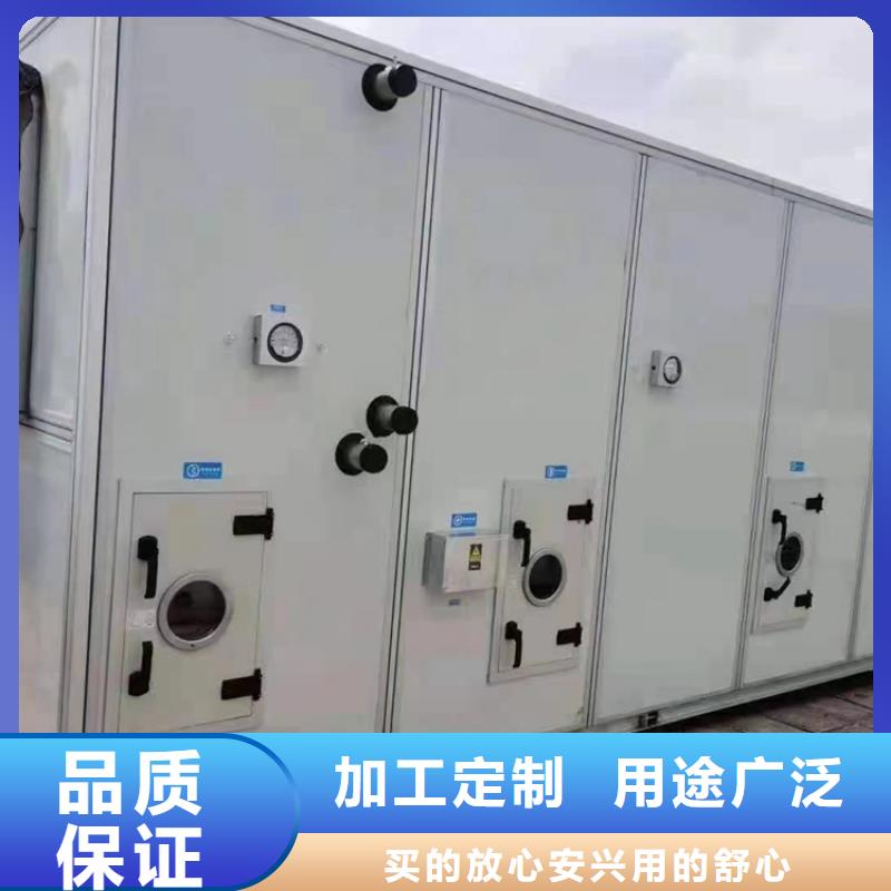 新风厨下五级净水机真材实料加工定制
