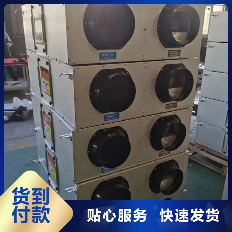 新风新风系统实体厂家支持定制