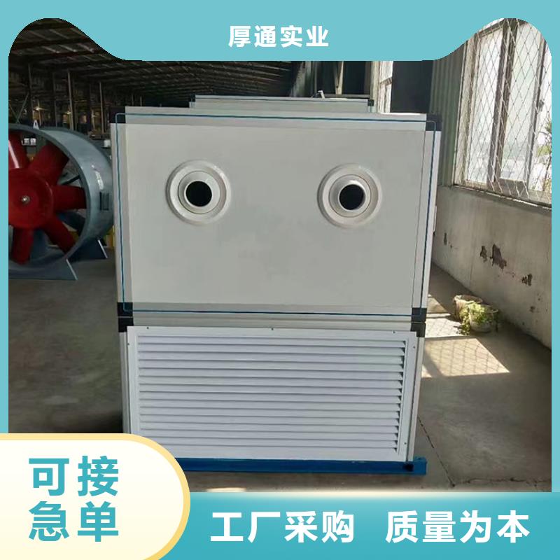 新风新风机组工厂自营