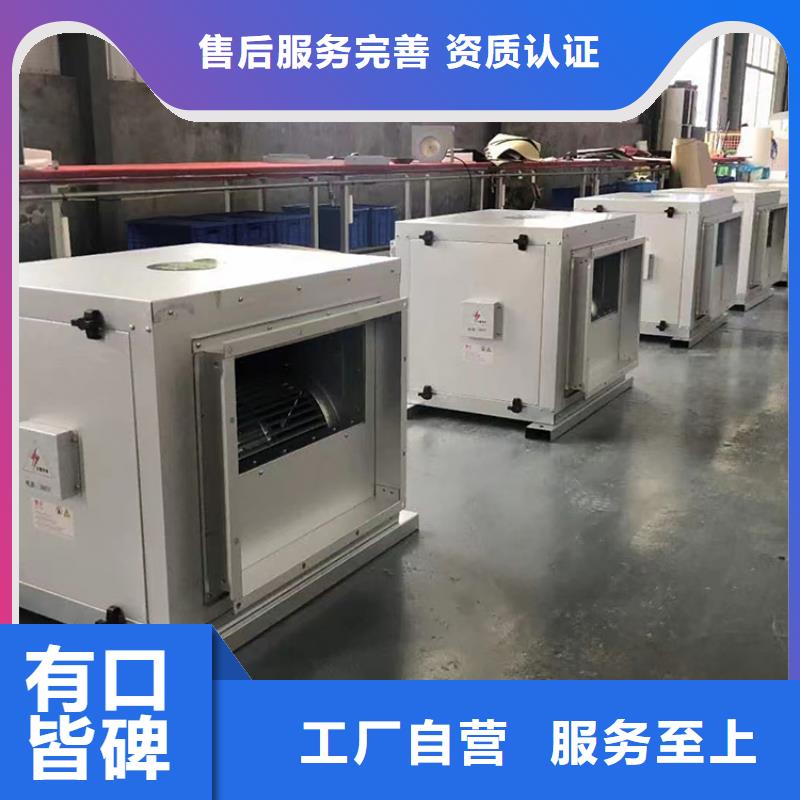 新风厨下五级净水机真材实料加工定制