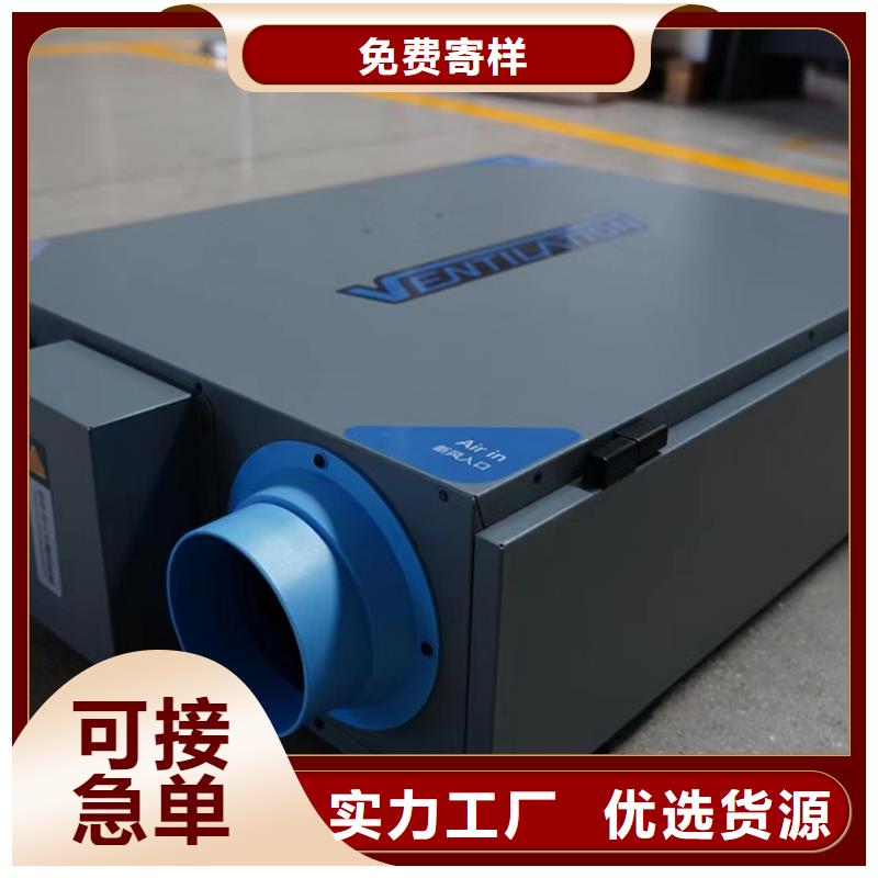 新风新风机品质优选