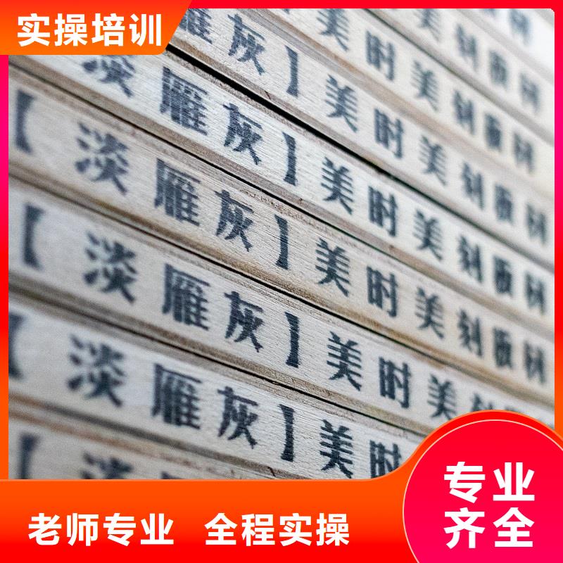 生态板-实木板欢迎来电询价