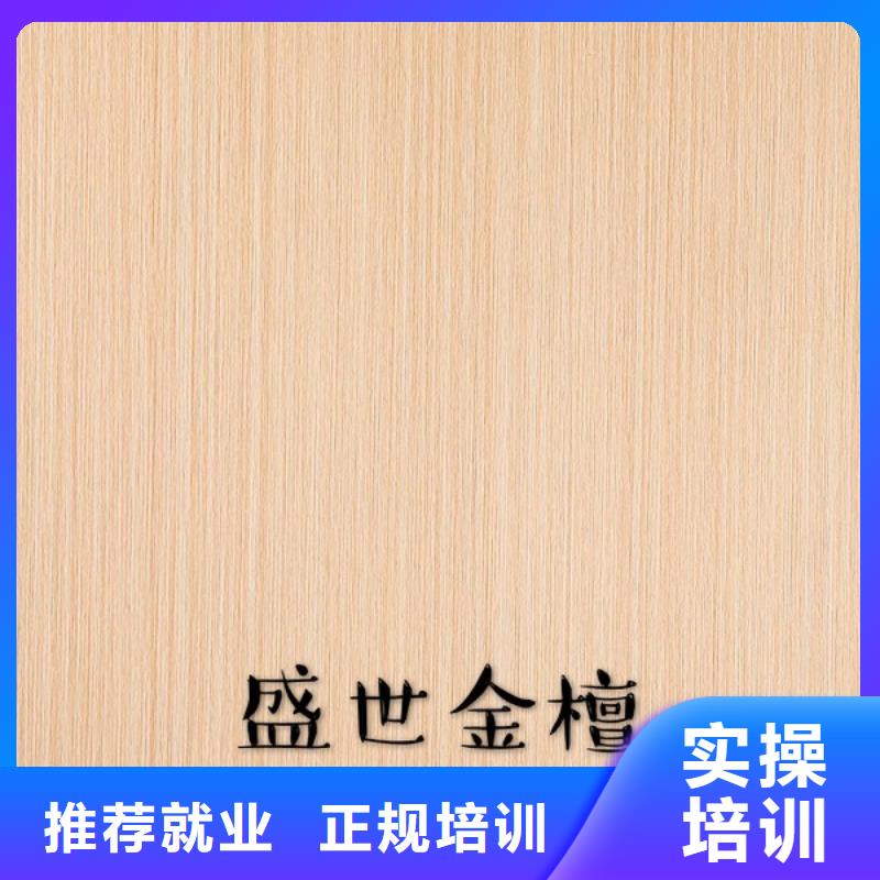 生态板实力工厂